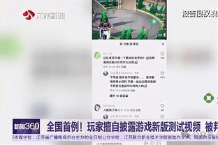 真的惨！康宁汉姆斩获NBA生涯第11次30+ 这11场比赛全部输球